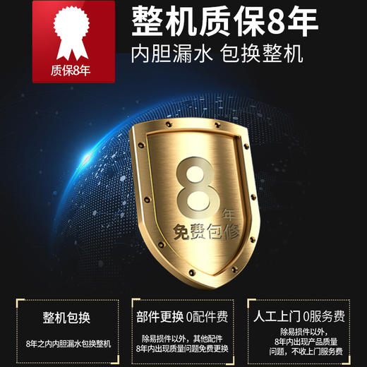 长虹 CHANGHONG 40升经济适用 防电墙 整机质保8年 家用 厨房卫生间 淋浴洗澡 储水式电热水器Y40J01 商品图2