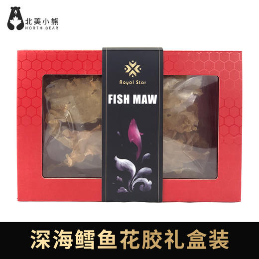 深海鳕鱼花胶礼盒装227g #宁波仓 商品图0