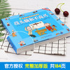 没头脑和不高兴正版书二年级彩绘注音任溶溶著小学生1-2年级小学生课外阅读书籍三年级没头脑儿童漫画读物绘本安徽少儿出版社 商品缩略图1