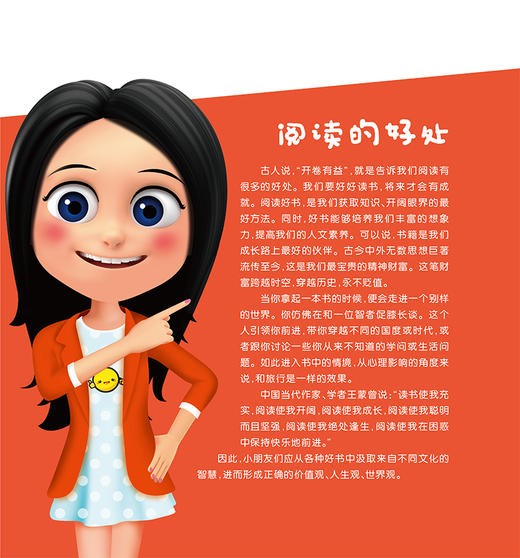 和豆豆姐姐一起读三年级下册我要找到我爸爸窦晶著扫码有声伴读注音彩绘版3年级语文第二学期课外阅读推荐儿童文学故事书睡前故事 商品图1