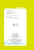 钟书金牌教辅上海学霸笔记初中数学 英语 通用版6789年级/六七八九年级通用 初中学霸笔记漫画图解速查速记全彩版 中考复习 商品缩略图4