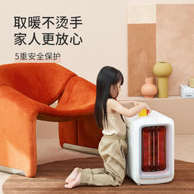 科西KEHEAL取暖器暖风机 家用节能省电暖气 速热卧室浴室电热风暖风小型大面积客厅遥控石墨烯速热烤火炉 升级款-K3
