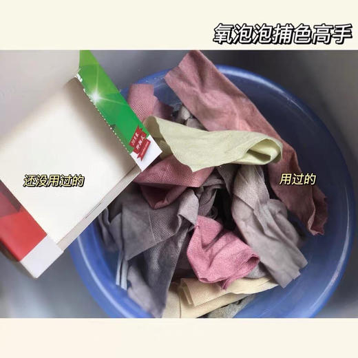 氧泡泡捕色高手20片装 商品图5