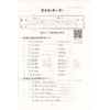 过关冲刺100分 英语 3年级/三年级上第一学期 商品缩略图2