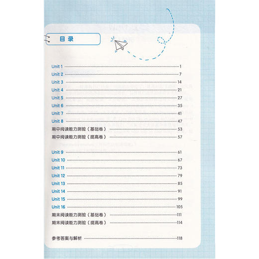 小学英语阅读与完形满分训练 三年级/3年级导读生动有趣扫除阅读障碍打好阅读基础 小学英语阅读完形专项训练上海社会科学院出版社 商品图2