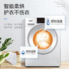 松下(Panasonic)洗烘一体9公斤除菌除螨烘干全自动变频滚筒洗衣干衣机XQG90-NG90WP 白色 商品缩略图4