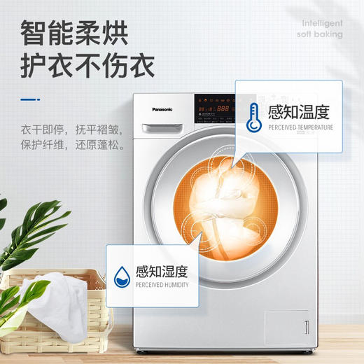 松下(Panasonic)洗烘一体9公斤除菌除螨烘干全自动变频滚筒洗衣干衣机XQG90-NG90WP 白色 商品图4