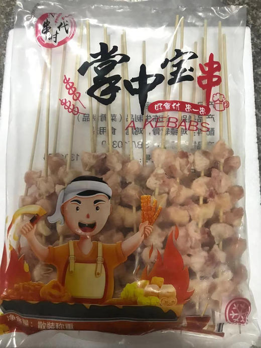 （普通）闽豪  掌中宝串   20串/包 商品图0