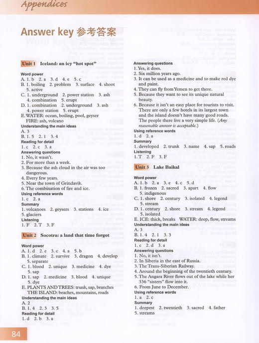 初中英语拓展阅读 3 上海教育出版社 适合初三年级学生使用 中学生课外英语阅读辅导书籍 商品图4