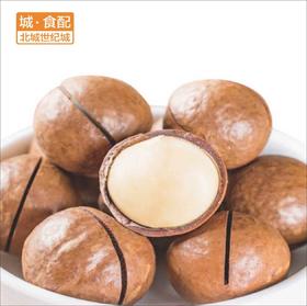 【BC】【DN】夏威夷果 250g/份