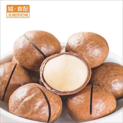 【BC】【DN】夏威夷果 250g/份 商品图0