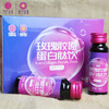 玫瑰胶原蛋白肽饮50ml*8支 商品缩略图2