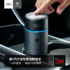 【DGQ空气净化器，快速除甲醛去异味】DGQ车载家用净化器A8合金版衣柜鞋柜书柜冰箱厕所儿童宝宝玩具汽车新车消除车内用家居消毒机杀菌车家两用活性氧除臭器 商品缩略图0