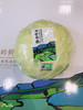 那云那南高原有机水果甘蓝 商品缩略图0