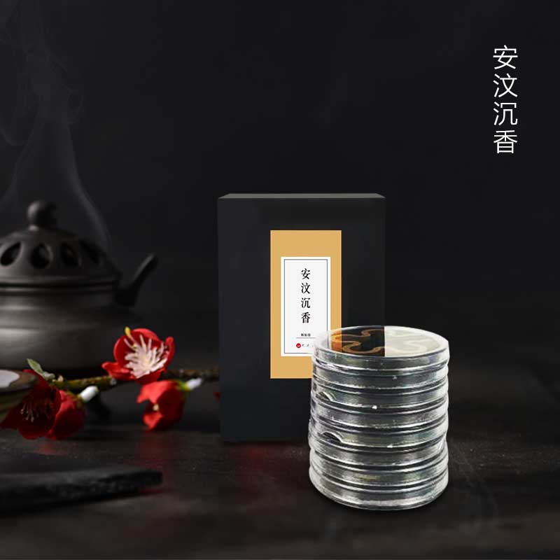 【鹅毛肆】安汶沉香/芽庄沉香 小盘天然无粘粉沉香方便携带 家用室内助眠安神