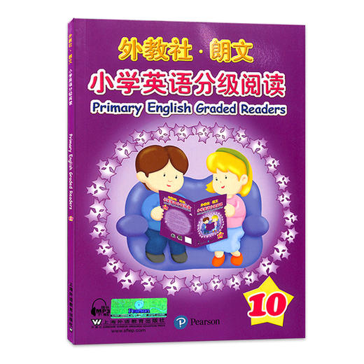 正版 外教社.朗文 小学英语分级阅读10  上海外语教育出版社 商品图4