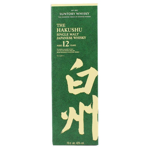 白州12年 商品图3