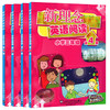 新理念英语阅读 小学3年级/三年级 1、2、3、4 一二三四 4本套装 商品缩略图0