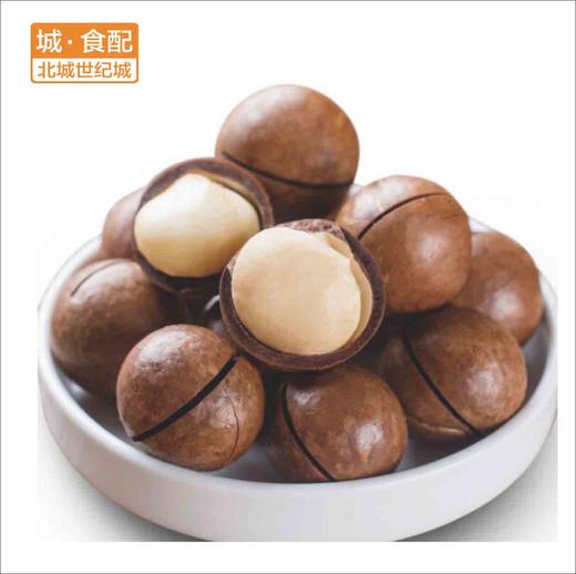 【BC】【DN】夏威夷果 250g/份 商品图2