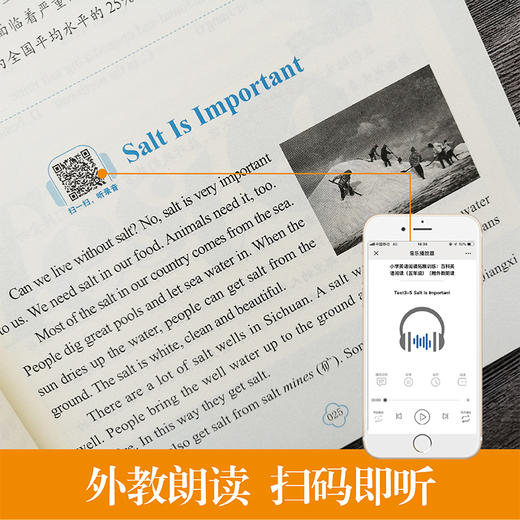 小学英语阅读拓展训练 百科英语阅读 5年级/五年级 华东理工大学出版社 提高英语阅读能力拓展阅读视野 商品图3