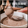 贵州兴仁薏米 红豆薏米粉 苗家圆圆 商品缩略图1