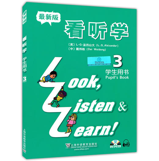 新版 看听学（3）学生用书 附光盘 贴近学生生活、图文并茂、编排新颖、语音纯正 看听学 学生用书3上海外语教育出版社 商品图4