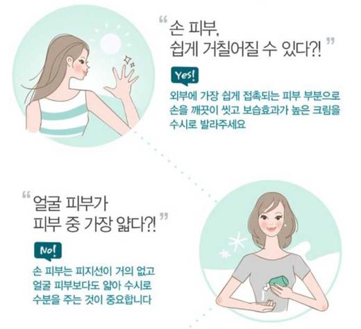 Atrix Strong Protection Cream 芦荟滋润保湿护手霜 60ml 韩国JPY带授权招加盟代理 商品图2