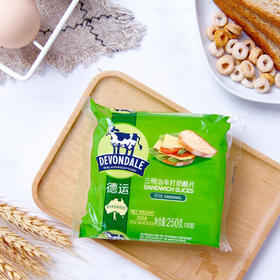 德运三明治车打奶酪片 250g