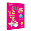 钟书金牌课课练 语文数学英语 1年级上/一年级上  语文数学英语 第一学期 三本套装 上海百位名师联袂编写 语文配套部编教材编写 商品缩略图2