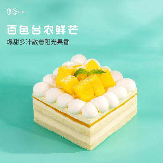 鲜果四重奏，四味组合，足足650g 商品图4