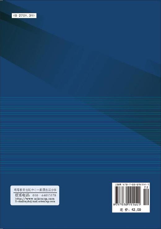 热学教程 商品图1