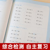 2020新版 新编小学数学同步计算训练 二年级上册/2年级第一学期 人教版数学教材配套练习 小学数学计算专项训练 同济大学出版社 商品缩略图3