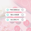 【于文文同款漱口水】OOA樱花精华漱口水三重“魔法”维稳口腔微生态天然植物萃取清新口气深层洁净0酒精 商品缩略图3