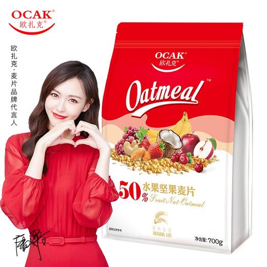 欧扎克50%坚果水果麦片750g代餐燕麦片营养早餐冲饮谷物即食燕麦干吃零食酸奶麦片搭配牛奶酸奶 商品图0