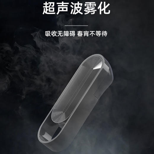 【 为她助xing 】涩井黑科技延时喷雾 源自岛国 雾化延时不麻木 自在掌控 便捷卫生  植物提取液  避免尴尬  下单送小礼包 保密发货 商品图4