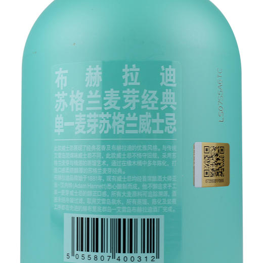 布赫拉迪经典 商品图2