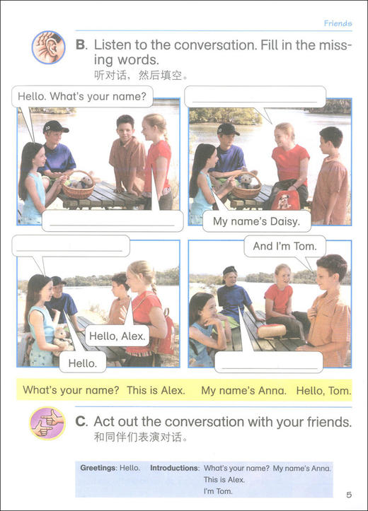 小学英语听力新视野2 扫码听录音 第二册适合小学三 四年级学生使用 上海教育出版社 英语听力教材辅导 英语听力提高教材 商品图3