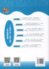 钟书金牌 上海作业 数学 3年级上/三年级第一学期 数学 钟书金牌正版教辅 上海地区中小学生学习常备教辅资料 商品缩略图4