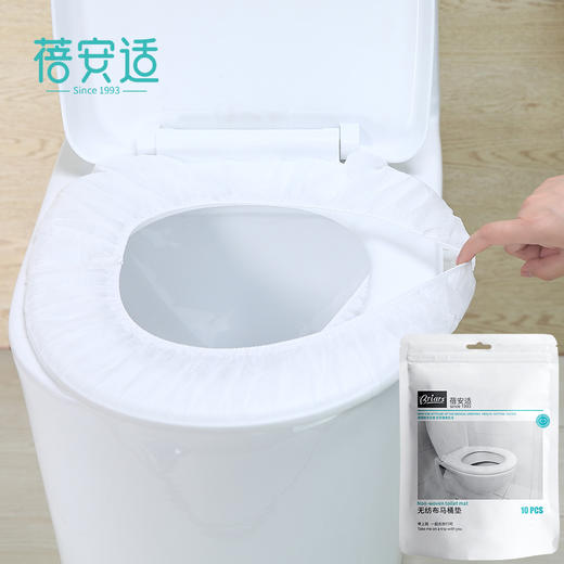 蓓安适 一次性马桶垫套入式无纺布防水便携坐便套旅行出差酒店隔脏马桶套 10片装 商品图0