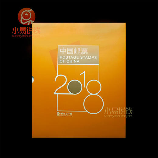 2015-2023年邮票年册！ 商品图4