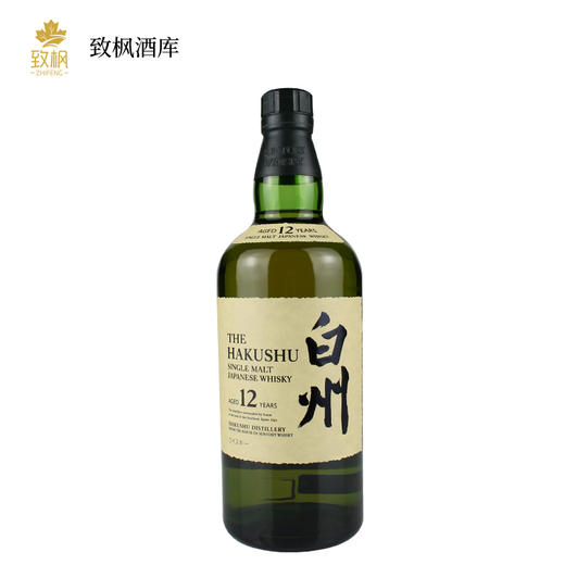 白州12年 商品图0