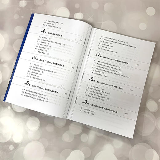 玉柴发动机结构·原理·拆装·诊断·维修 商品图7