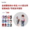 【超轻的书包】美国Dabbawalla瓦拉包儿童背包书包 大童／小童／斜挎包 防走失包 商品缩略图0