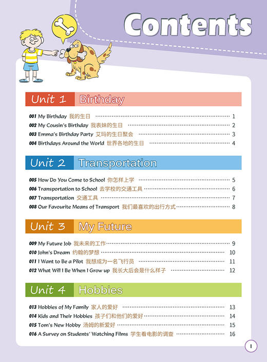 学语者读霸小学英语阅读128篇五年级/5年级彩绘版 选材全面题型丰富趣味升级篇幅合理培养英语思维提升阅读理解能力上海教育出版社 商品图2