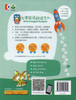 牛津英语阅读系列 2年级上/二年级第一学期 2A 小学生课外英语阅读故事书原版引进 扫码获取听力 上海教育出版社 商品缩略图1