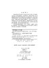 医学免疫学与病原生物学实验 商品缩略图2