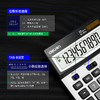 得力(deli)双电源宽屏办公桌面计算器 财务计算机 办公文具用品 银灰色1654 商品缩略图3