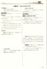 钟书金牌 金典导学案 数学 高二第二学期/高2下 同步导学案+课后作业+单元测评 适合参加新高考的学生使用 新高考新学案 商品缩略图2