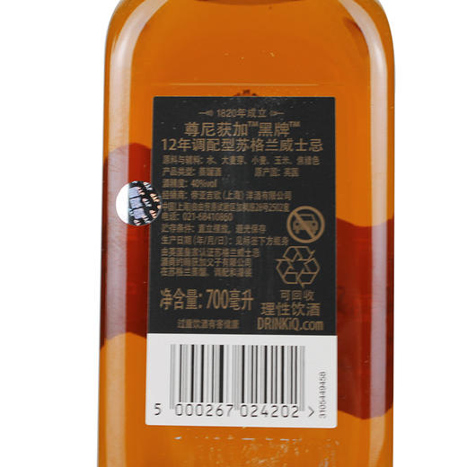 尊尼获加黑牌 商品图2