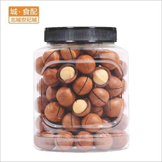 【BC】【DN】夏威夷果 250g/份 商品图1
